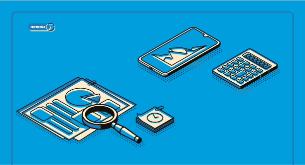 Перевірка оренди житла